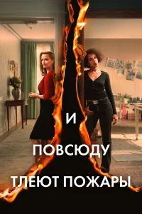 <!--base64:0JggbjDQstGB0Y7QtHkg0YLQu2XRjtGCIG4w0LZhcNO5-->