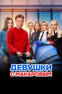 <!--base64:0JRl0LJ5ya9rdSDRgSBNYWthcDDQstO5yo0=-->